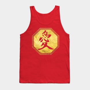 Love Feng Shui Symbol in bagua shape Tank Top